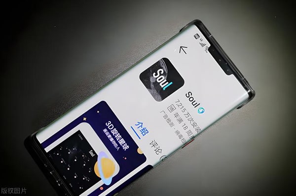 不实名的soul号卖出去有风险吗？